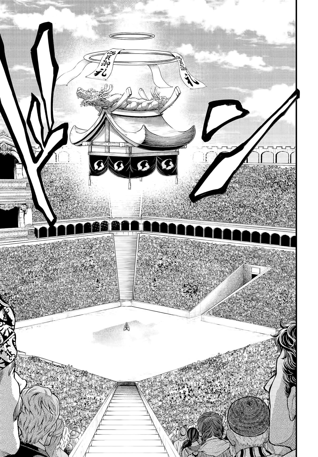 Record Of Ragnarok, Chapter 31 image 26